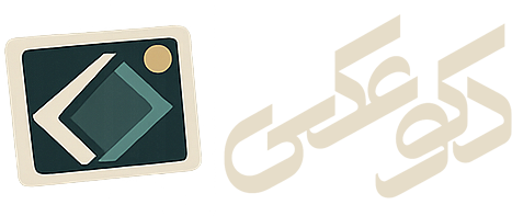 دکوعکس؛ گالری آثار دیجیتال