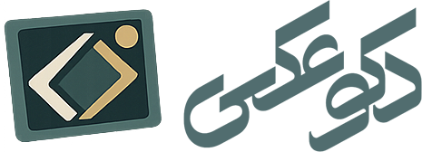 دکوعکس؛ گالری آثار دیجیتال